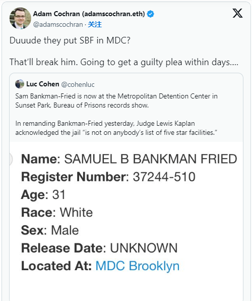 加密 Twitter 怀疑 SBF 是否有能力应对监狱生活